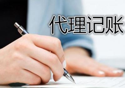 洋澤財務商務服務 石家莊代理記賬銷量穩健增長，客戶認可持續提升
