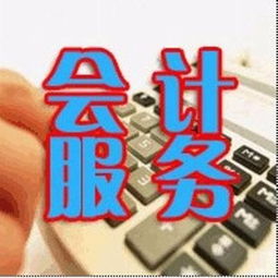 廣州企業全周期服務指南 工商注冊、代理記賬、稅務處理、商標注冊與公司注銷
