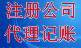濟寧中小企業的財務全能管家 代理記賬、納稅籌劃與財稅服務全解析