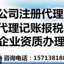 鄭州王者工商咨詢公司 專業代理記賬服務，助力企業合規發展