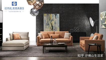 買(mǎi)家具去哪兒?90%的年輕人選擇好易居工廠直購(gòu) 購(gòu)物+旅游 一站式搞定