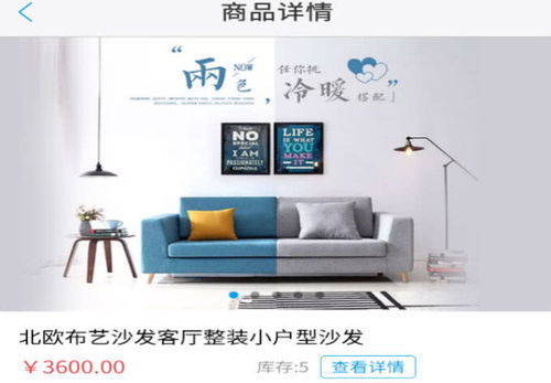 麥浩家具銷(xiāo)售行業(yè)軟件助力國(guó)慶家具銷(xiāo)售狂歡,讓你的家具銷(xiāo)售輕松無(wú)失誤